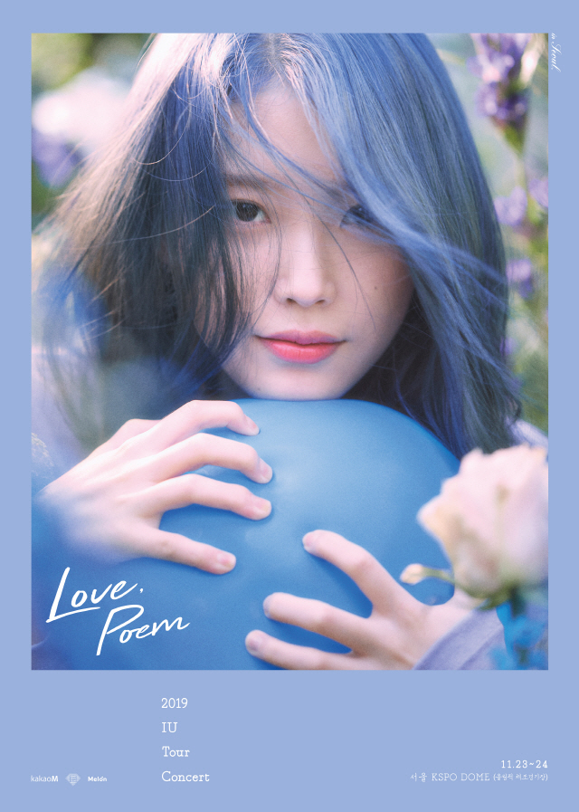 IU Proves Concert Power By Selling Out Domestic & Overseas Tickets