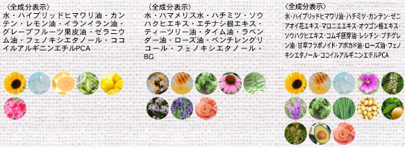 Herbejours 素肌美のためのスキンケア -エルブジュール化粧品