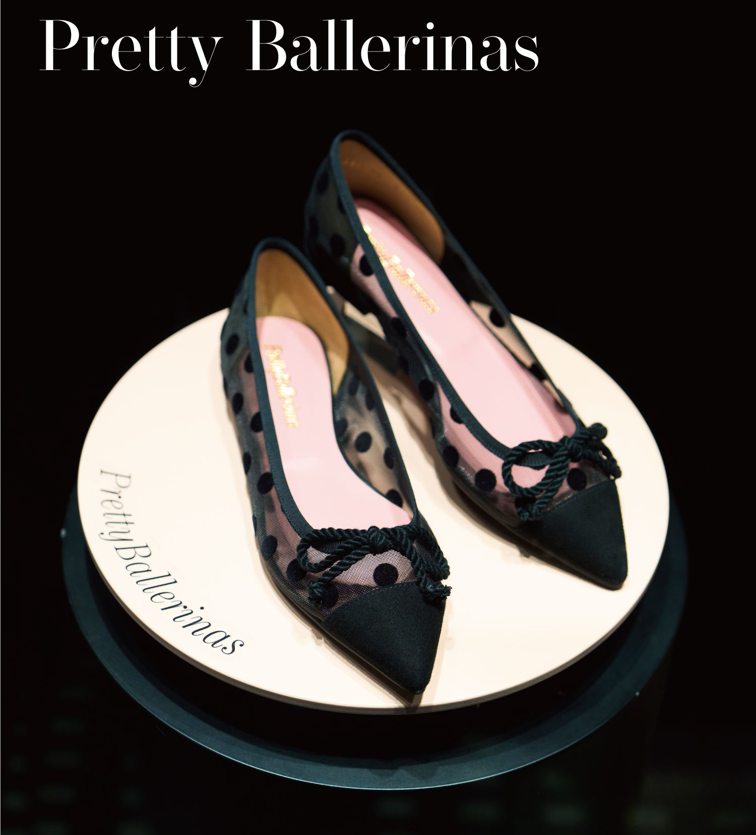 熟練職人の手から生まれる 女優の名がついたバレエシューズ ―プリティ