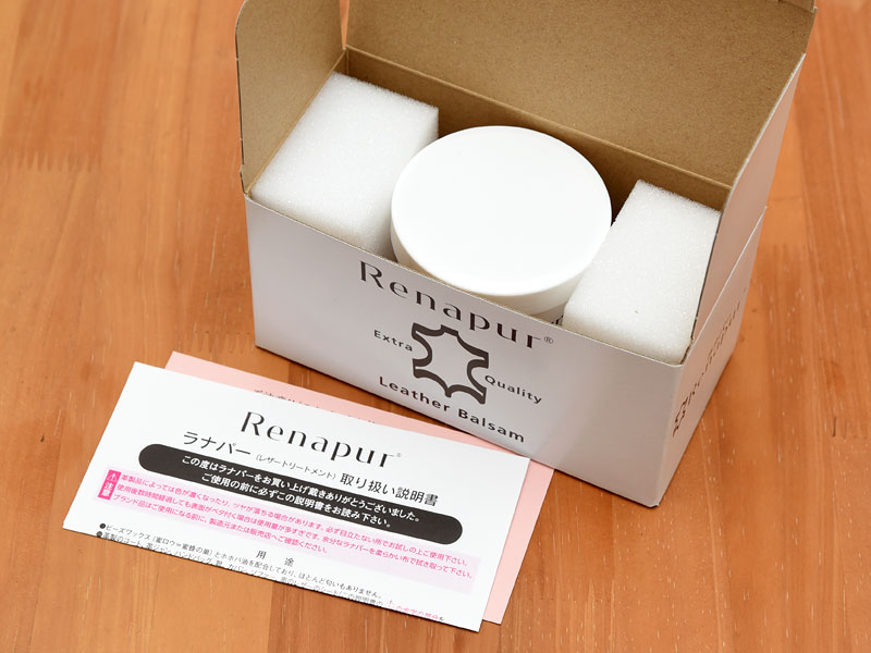 ラナパーは天然原料で作ったドイツ生まれのレザートリートメント / 革