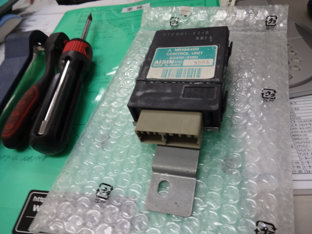 羽鳥鈑金塗装工業所| 順番に・・・ パジェロミニ A/T CPU（ｵｰﾄﾏﾐｯｼｮﾝ