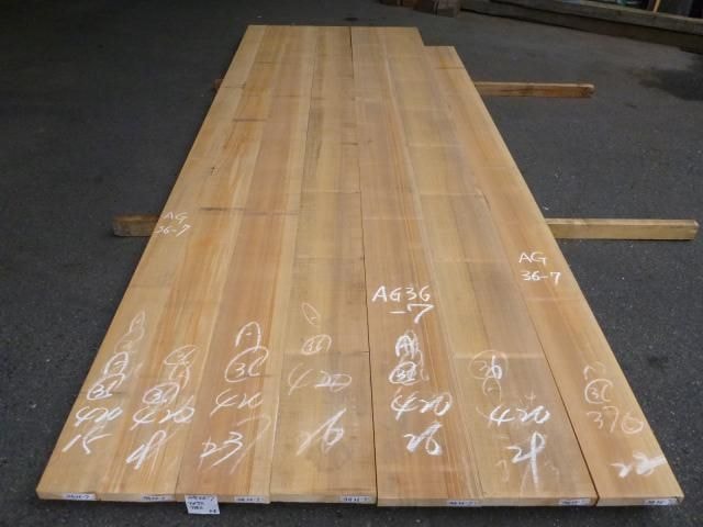 アガチス 平板セット （南洋桂・ナンヨウカツラ）柾目 36mm | 無垢 一