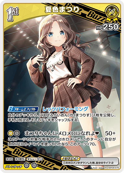hBP06-076〈夏色まつり〉1st Buzz - カードショップはっち【ホロライブ