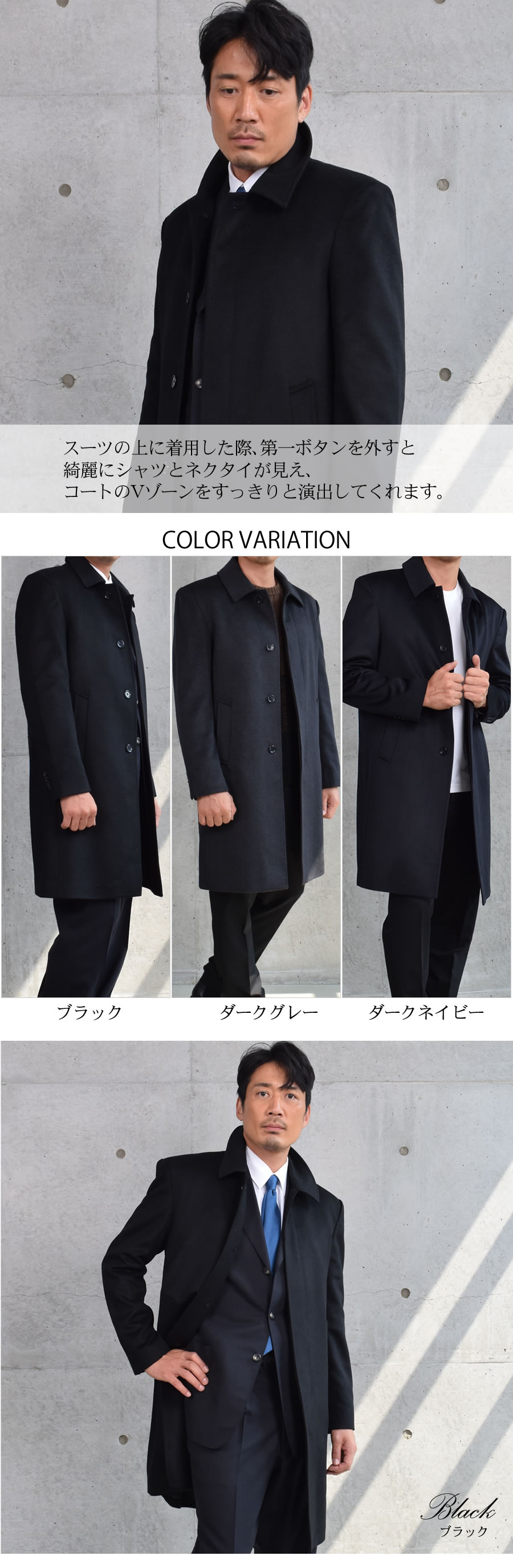 30%OFF 会員価格適用外】カシミヤ100％ メンズ ニーレングス ステン