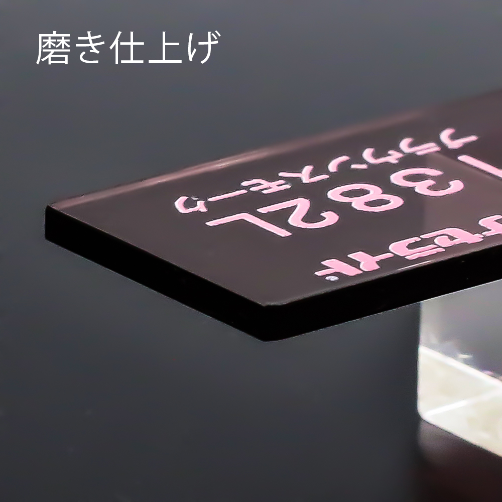 アクリル板キャスト-ブラウンスモーク (1382L)-カナセライトの購入なら