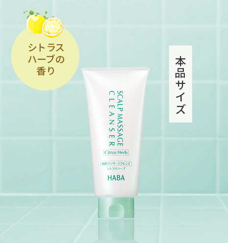 新春福袋2026 | 無添加主義 ハーバーの公式オンラインショップ