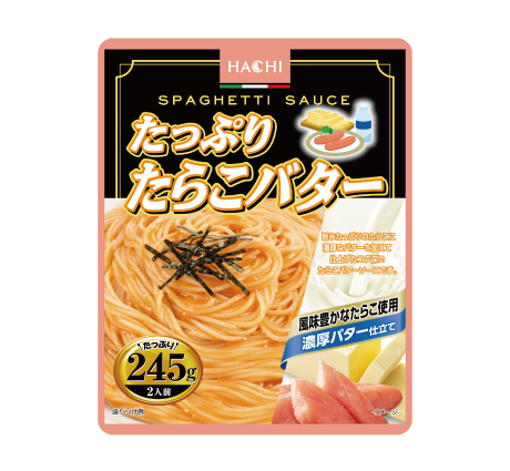 たっぷりクリーミーボロネーゼ260 | ハチ食品（Hachi）のレトルト