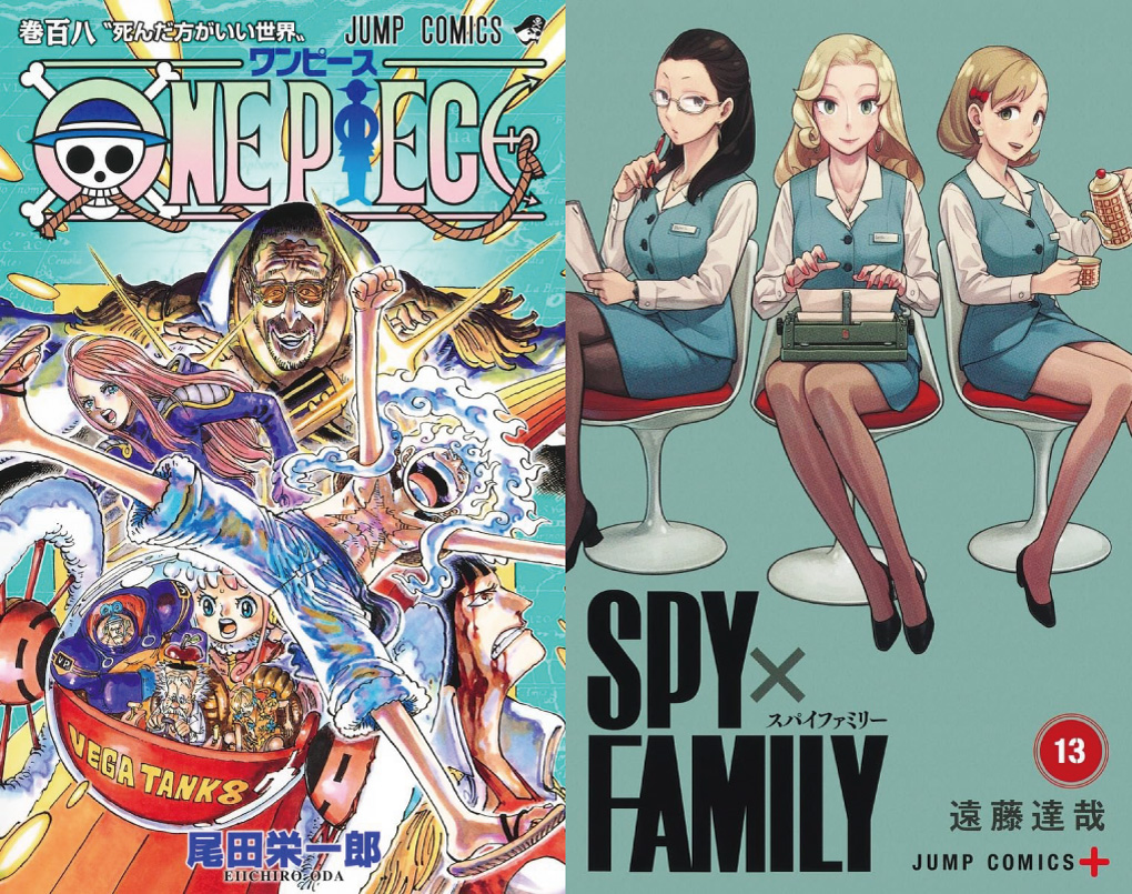 週刊少年ジャンプコミックス 3月新刊発売！ | 記事・お知らせ | 八文字