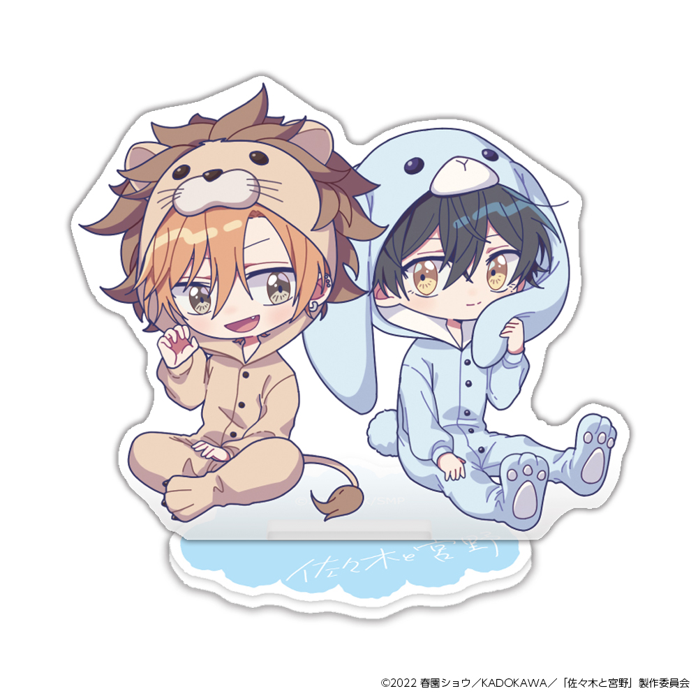 佐々木と宮野】アクリルスタンド - 株式会社ハゴロモ