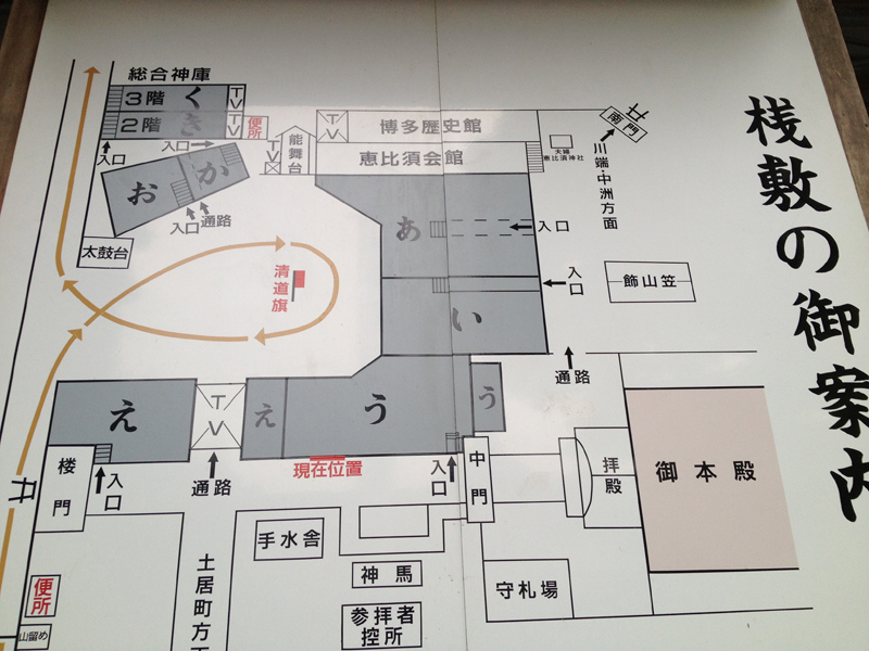2013年の追い山・追い山ならしの桟敷席券が発売されました（12時間