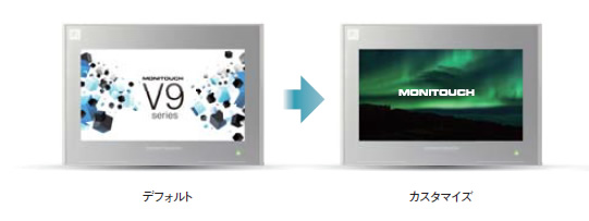 V9 series | 本体表示 | 発紘電機