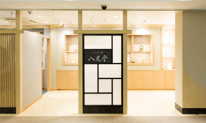 日本画 菊池芳文 - 骨董品 買取り八光堂