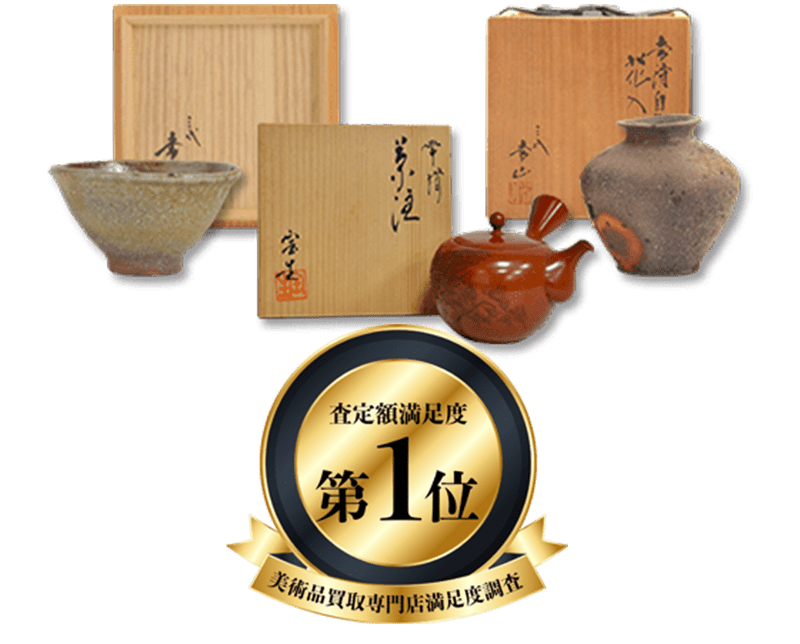 古常滑焼大壺 室町 価格交渉可岡山市に取りに来られる