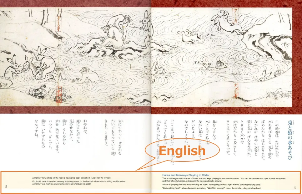 おはなし名画シリーズ」の紹介 – おはなし名画