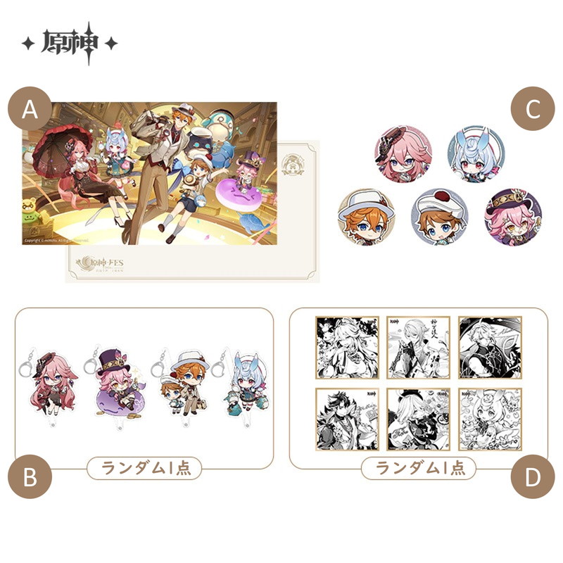 原神fes 2026 vip特典 原画 PVC マット ポスター 放浪者 上海で開催