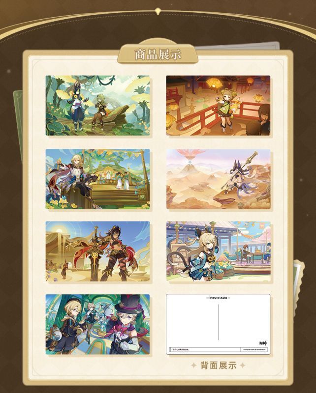 原神 78pt】原神 バージョン予告 3Dポストカードセット｜HAKUTEA