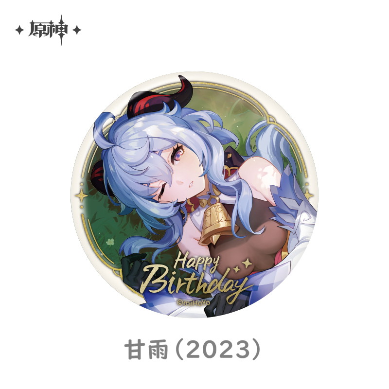 原神 命定の日 生誕祭 缶バッジ Vol.5｜HAKUTEA