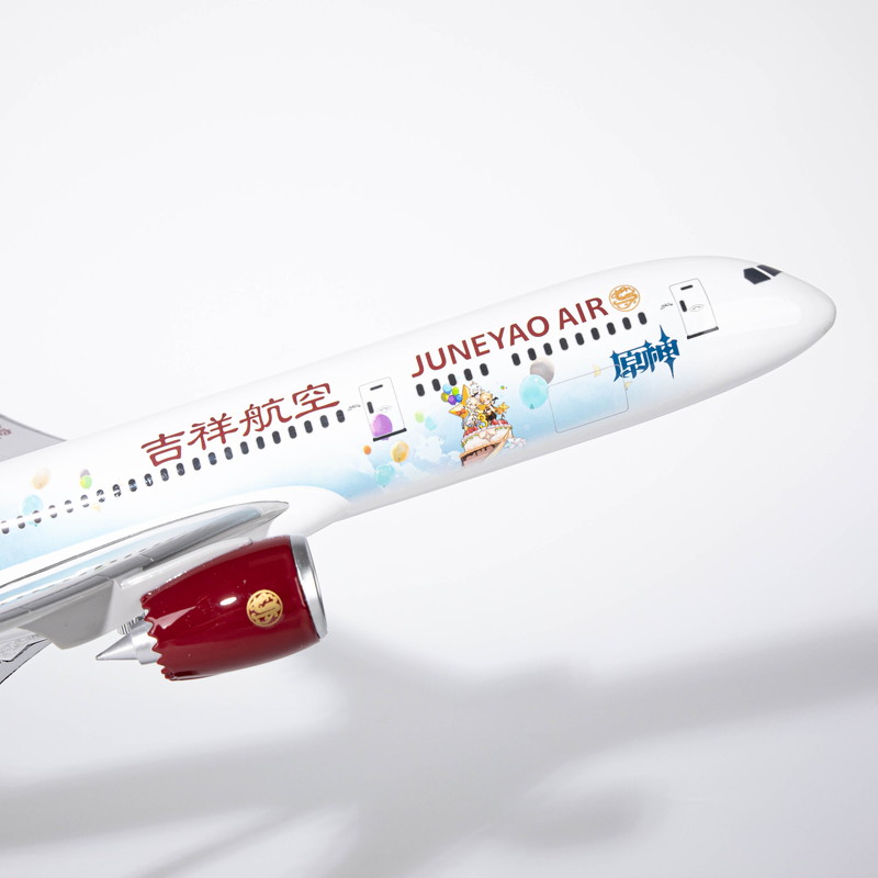 原神 吉祥航空コラボ ボーイング787-9 プラモデル 1/150スケール｜HAKUTEA