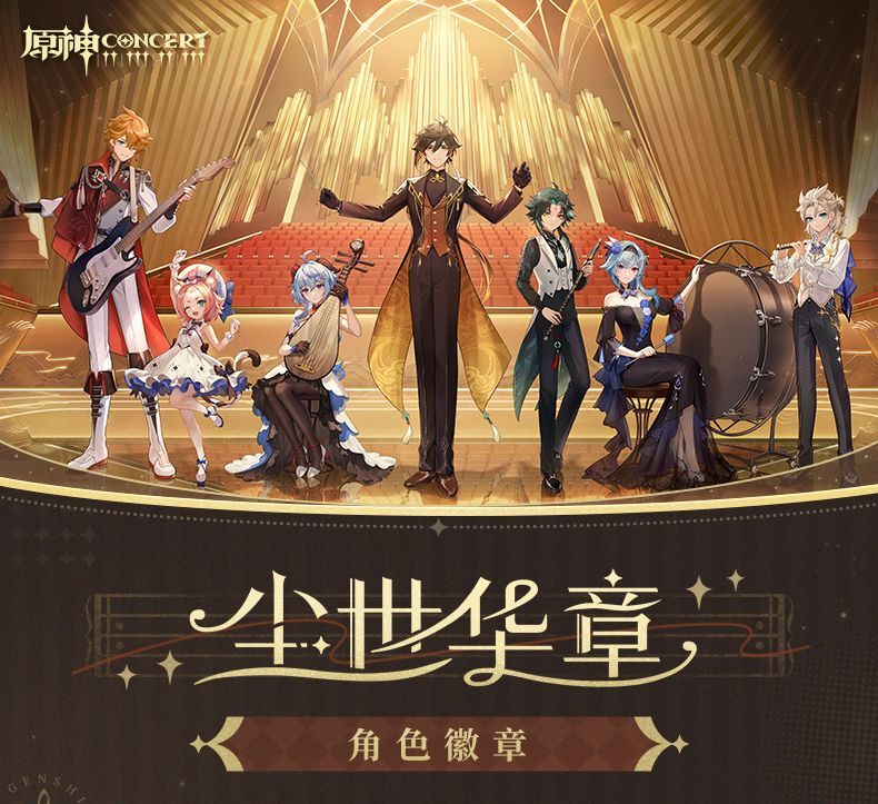 原神 12pt】原神 コンサート2023 缶バッジ｜HAKUTEA