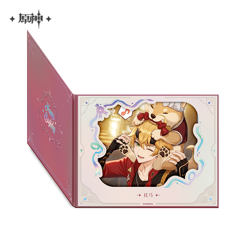 原神 命定の日 2025生誕祭 めくる色紙 Vol.1 - HAKUTEA