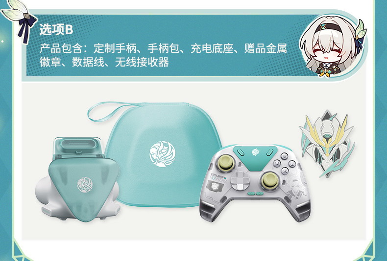 崩壊：スターレイル FlyDigi APEX4 ホタルモチーフ コントローラー