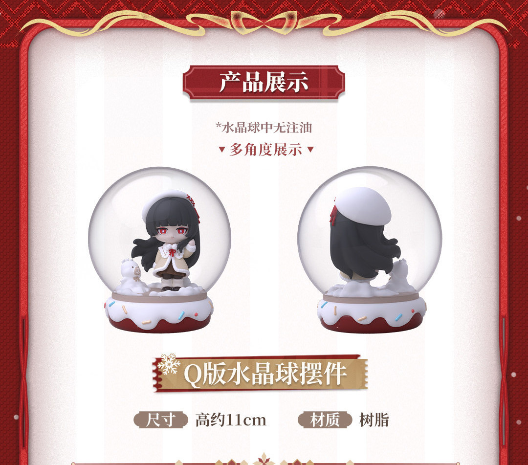 鳴潮 千咲・雪夜謐心 グッズセット【予約180日以内】 - HAKUTEA