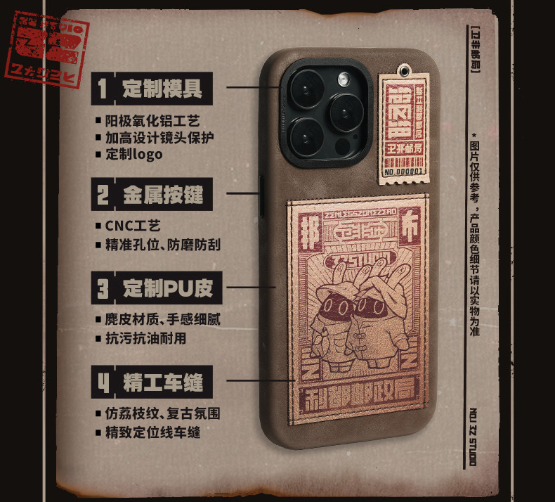 ゼンレスゾーンゼロ iPhoneスマホケース - HAKUTEA