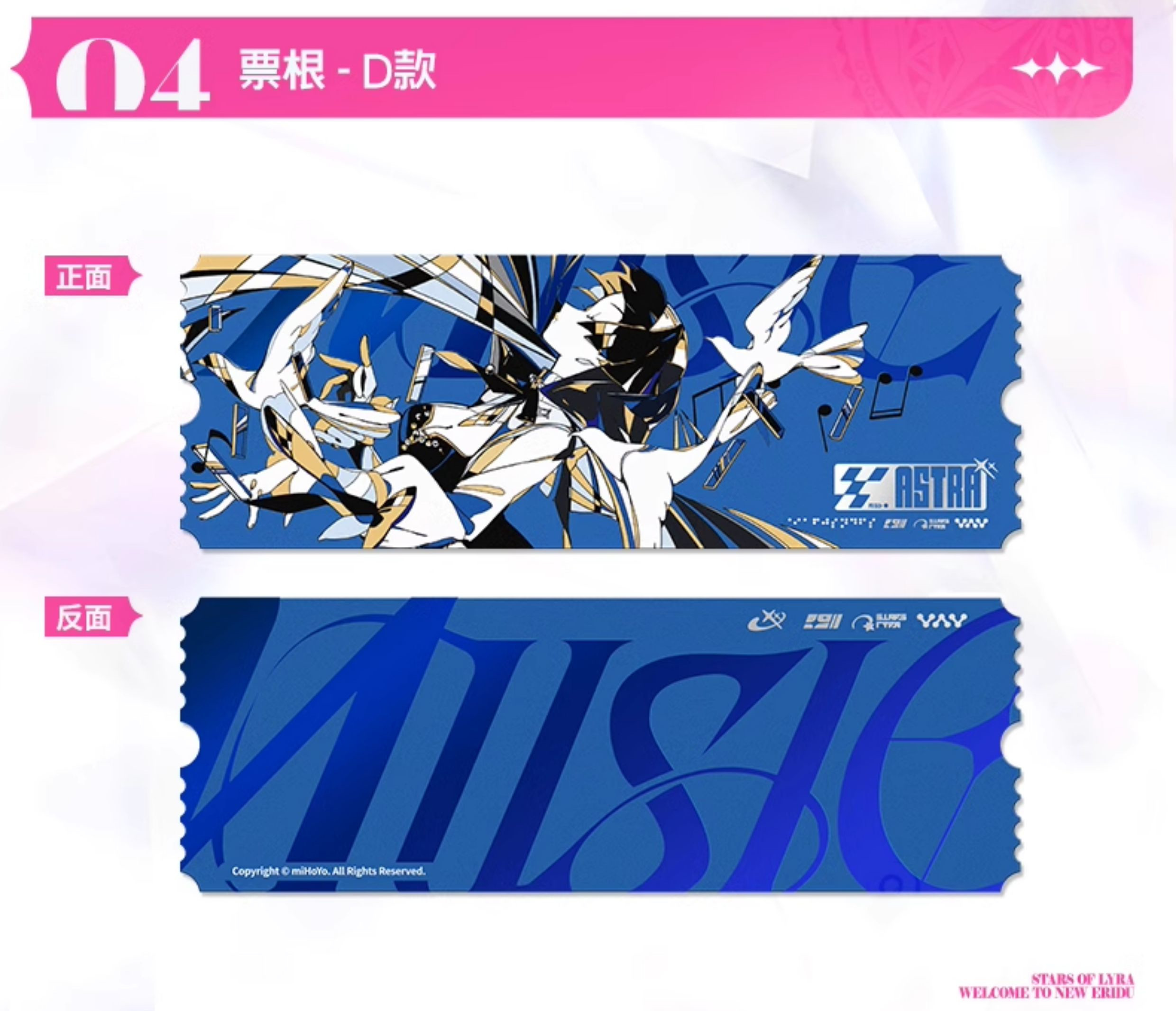 ZZZ 48pt】ゼンレスゾーンゼロ アストラ・もしも『リラ』になれるなら