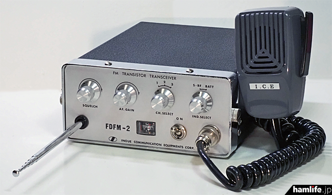 スタッフ雑記＞老舗販売店の倉庫で発見された「昭和43年製の未使用無線