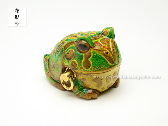 令和からくり角蛙