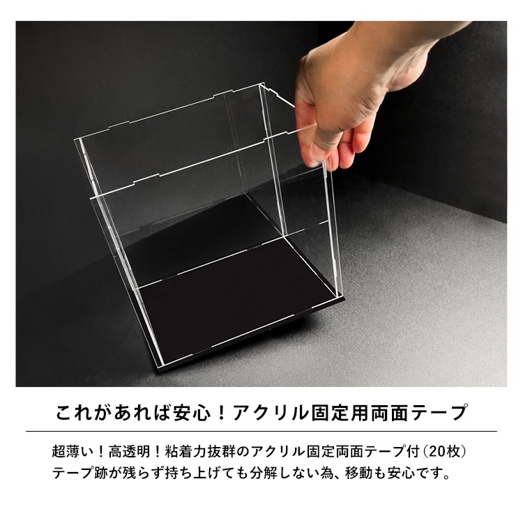 アクリルコレクションケースLightning 台座・背面・側面ミラー 幅20cm