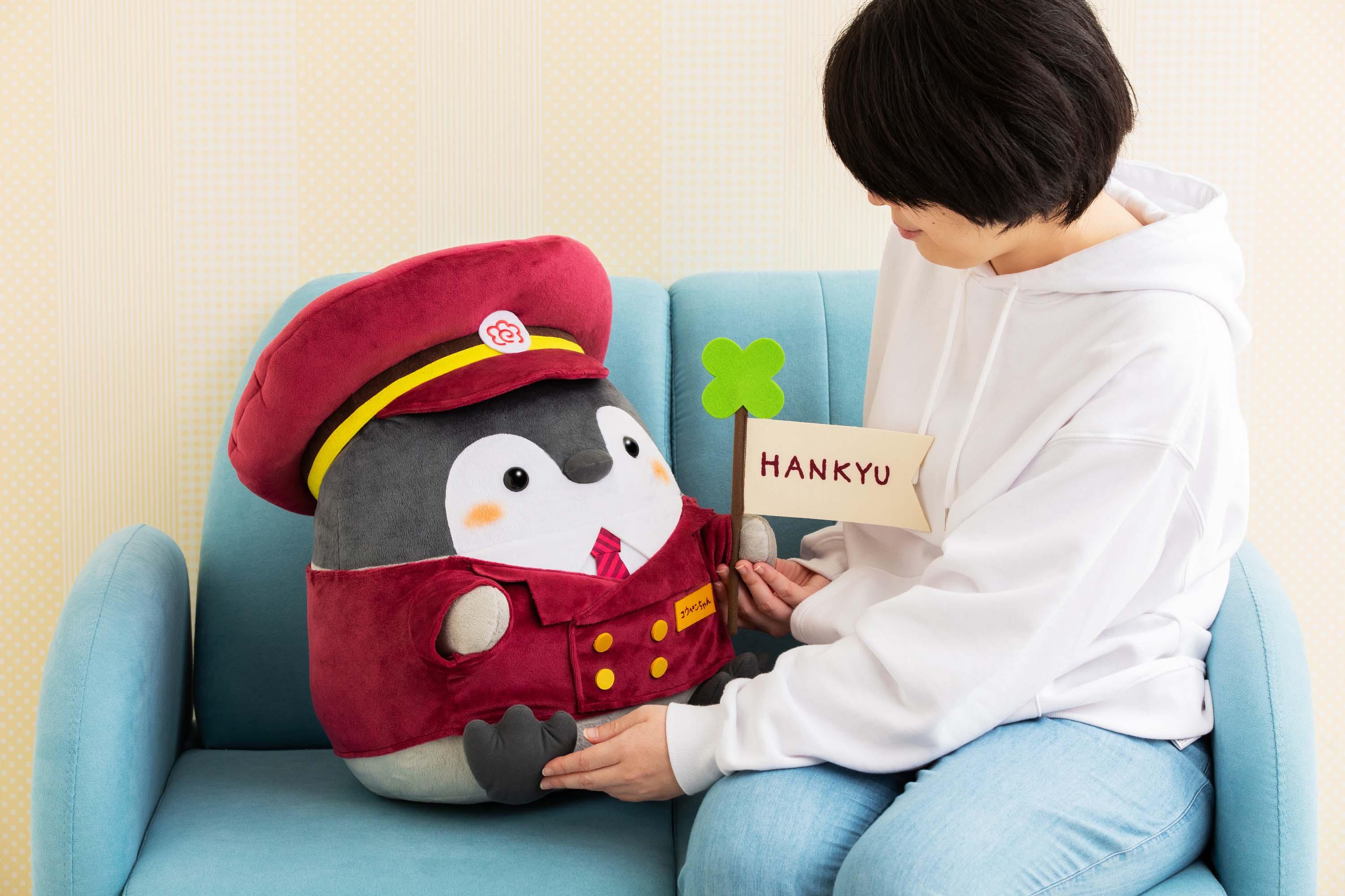 1月18日12時受注開始】「コウペンちゃん号」車掌さんなコウペンちゃん