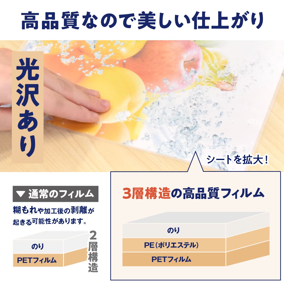 ラミネートフィルム A3ロングサイズ（310×910mm）100ミクロン 100枚(A3