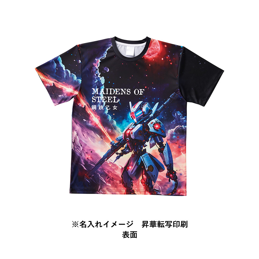 100個～】フルグラフィックTシャツ（ポリエステル）【最安値1,417円