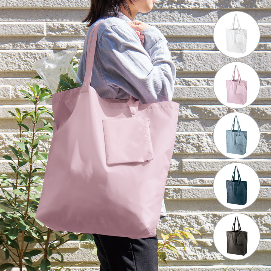 オリジナル ポケッタブルトートバッグ(L)ポーチ付【最安値374円