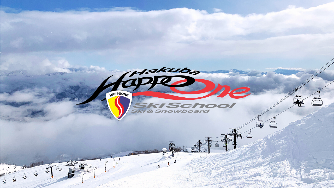 白馬八方尾根スキースクール＆スノーボードスクール