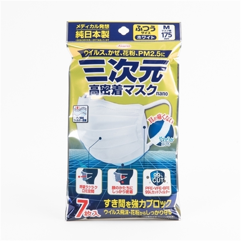 KOWA公式]三次元 高密着マスク nano ふつうMサイズ ホワイト 7枚