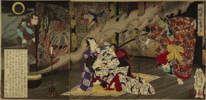 芳年 偐紫田舎源氏 | 浮世絵 | 原書房 神田神保町