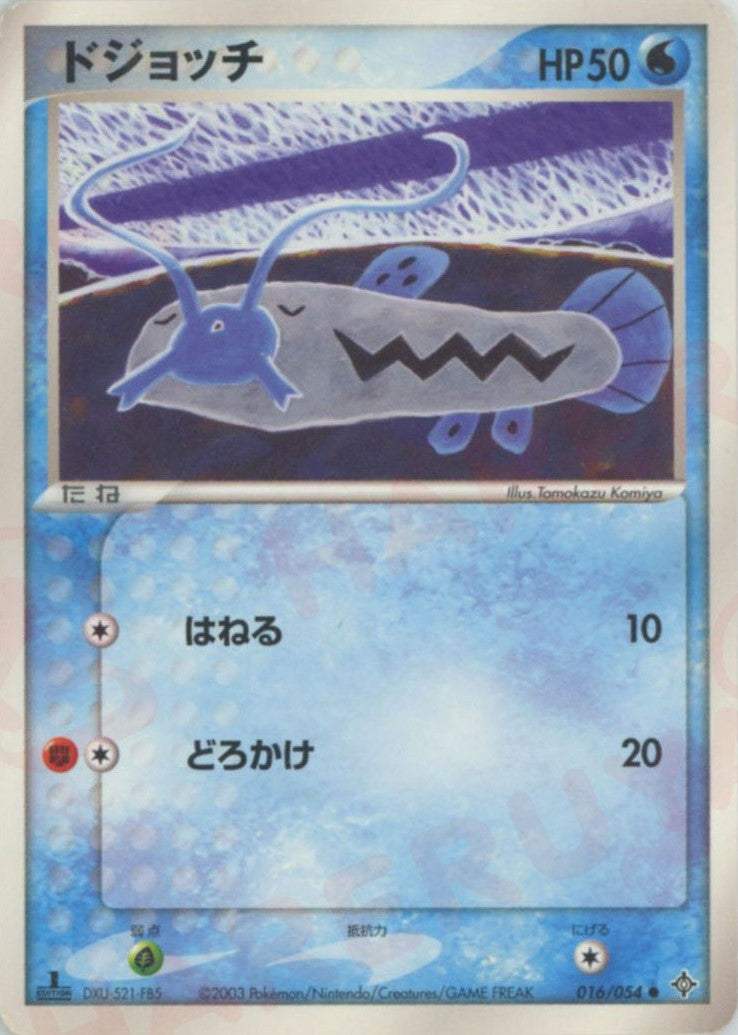 第3弾 拡張パック「天空の覇者」 – 晴れる屋2