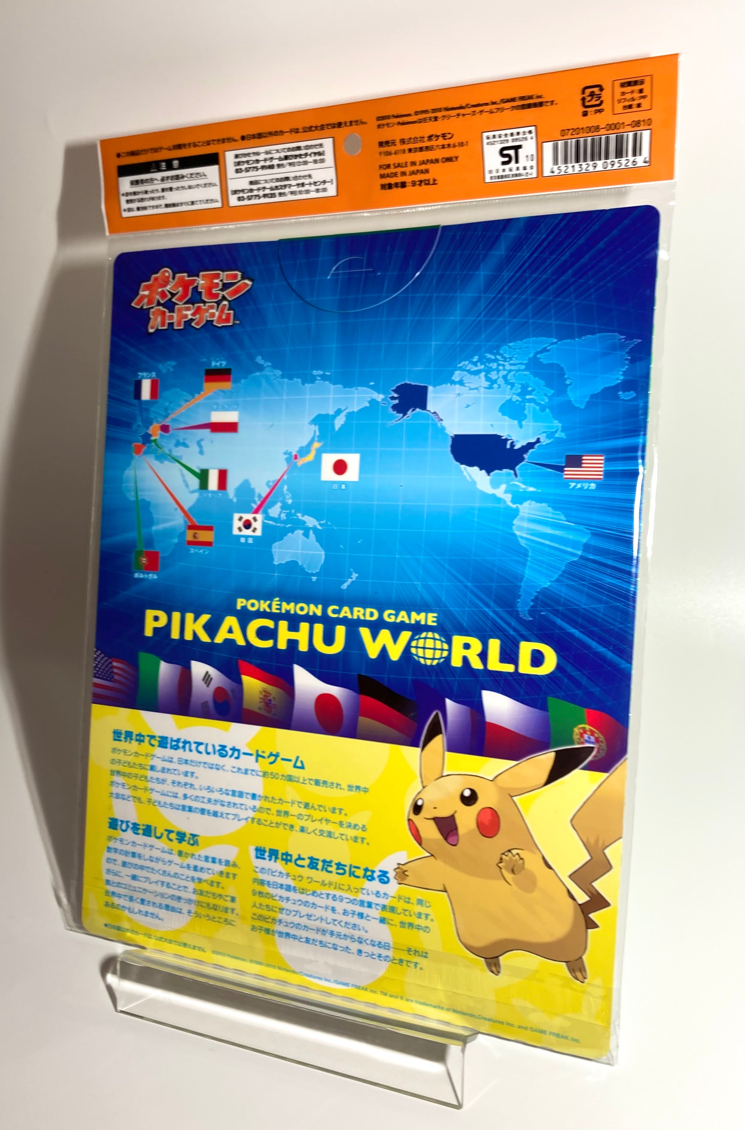 LEGEND】ポケモンカードゲーム ピカチュウ ワールド セブン‐イレブン