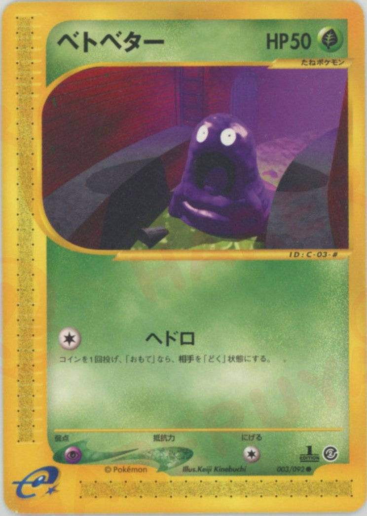 拡張パック第2弾「地図にない町」 – 晴れる屋2