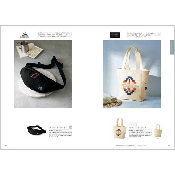 出産内祝い専用カタログギフト｜コロン｜キャンディ | カタログギフト