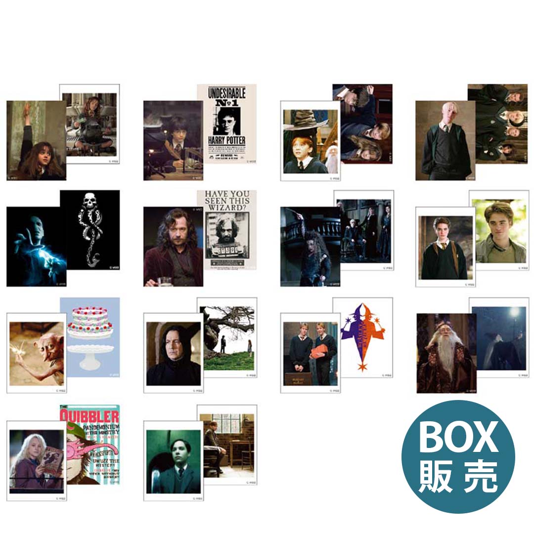 セット販売】ハリー・ポッター ステッカーセットコレクション | ハリー
