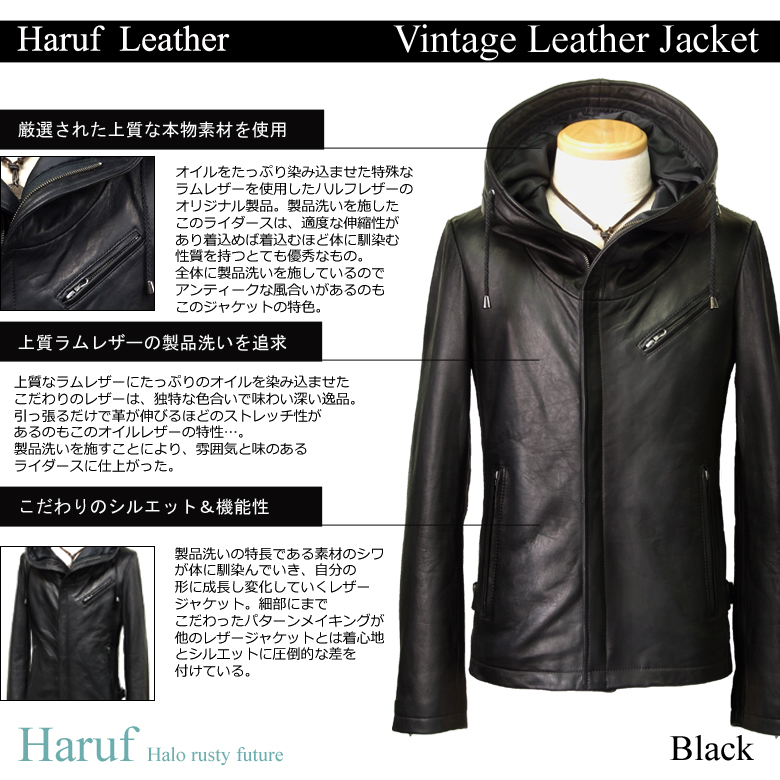 レザージャケット フード付き ライダースジャケット シングル