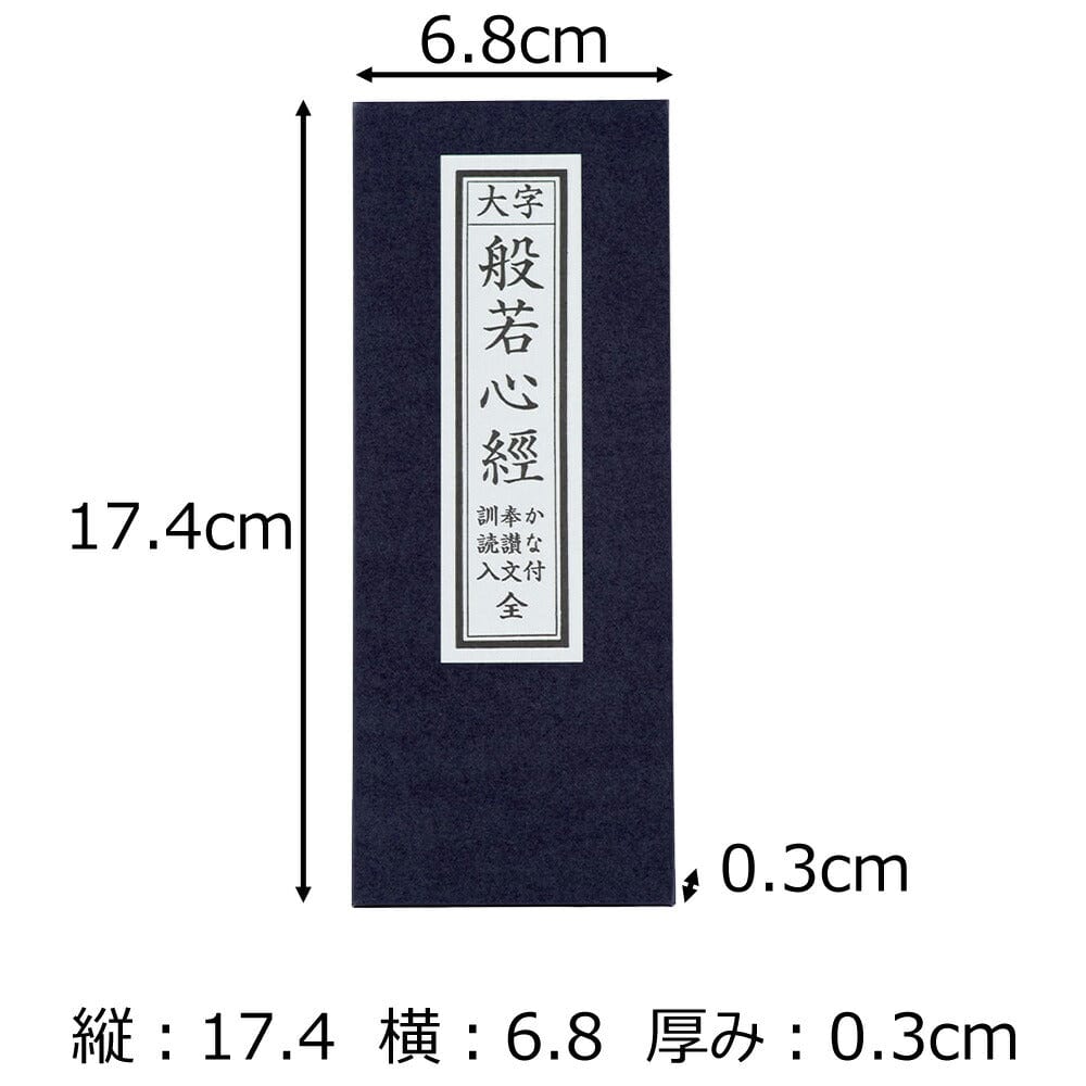 2907639010005b12.jpg?v=1647412776