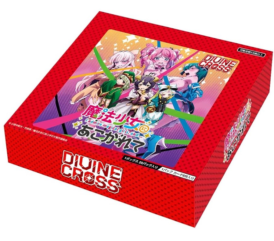 ファイブクロス セシリア・オルコット サイン入り 未開封パック