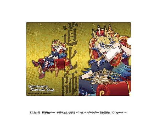 ジグソーパズル 遊戯王デュエルモンスターズ: ブラック・マジシャン