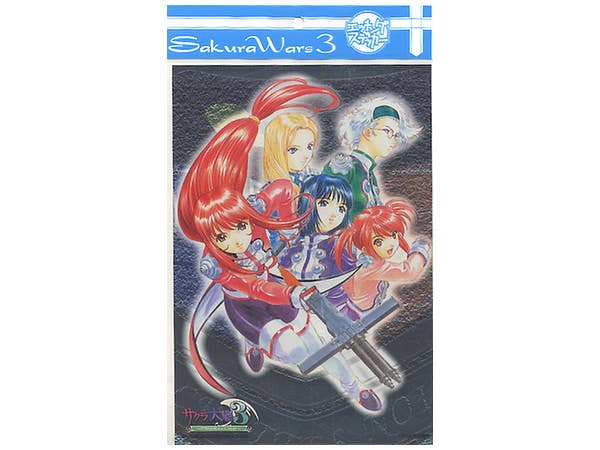 ゴジラ 特撮大百科 Ver.3 ゴジラの息子編: 1Box 6pcs | HLJ.co.jp