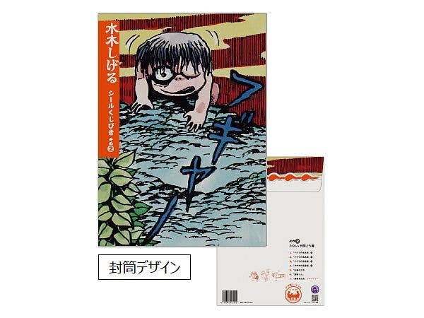 るーみっくわーるど35 SHOW TIME & ALL STAR | HLJ.co.jp