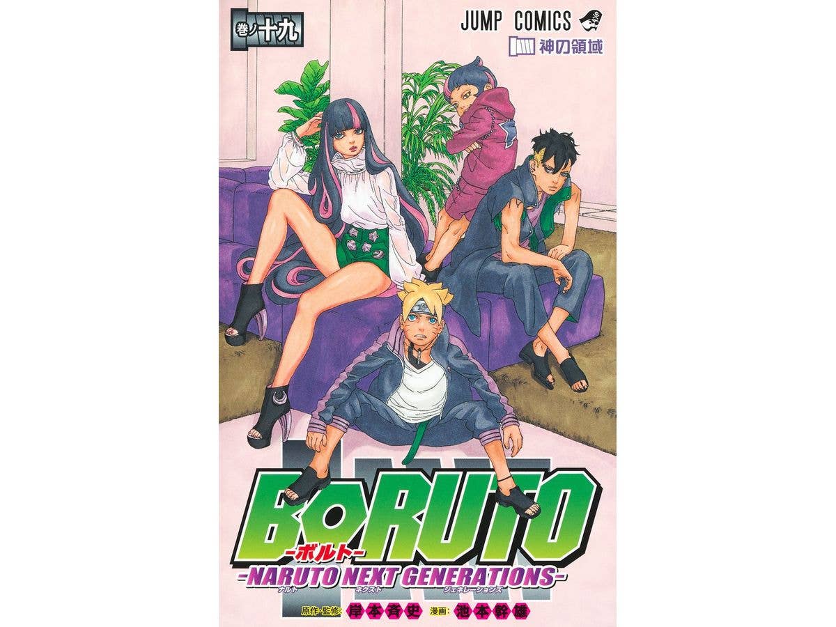 ハイキュー!! 10thクロニクル グッズ付き同梱版 | HLJ.co.jp